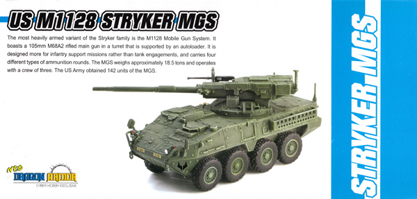 アメリカ陸軍 M1128 ストライカー Mgs ドラゴン 完成品