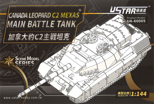 カナダ レオパルド C2 メクサス 主力戦車 プラモデル (U-STAR HOBBY SCENE MODEL SERIES No.UA-60005) 商品画像