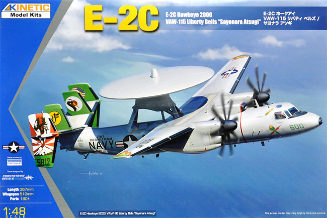 E-2C ホークアイ2000 VAW-115 リバティベルズ サヨナラ アツギ プラモデル (キネティック 1/48 エアクラフト プラモデル No.K48066) 商品画像