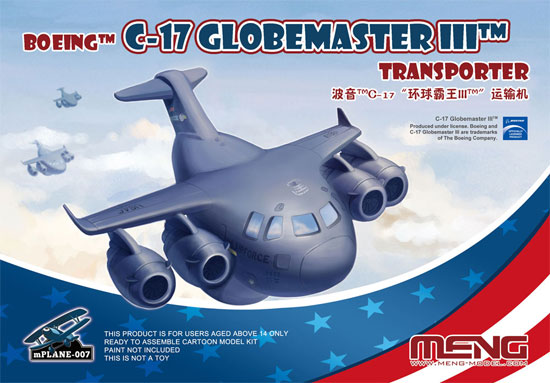 ボーイング C-17 グローブマスター 3 輸送機 ピンセット (MENG-MODEL MENG KIDS No.mPLANE-007) 商品画像