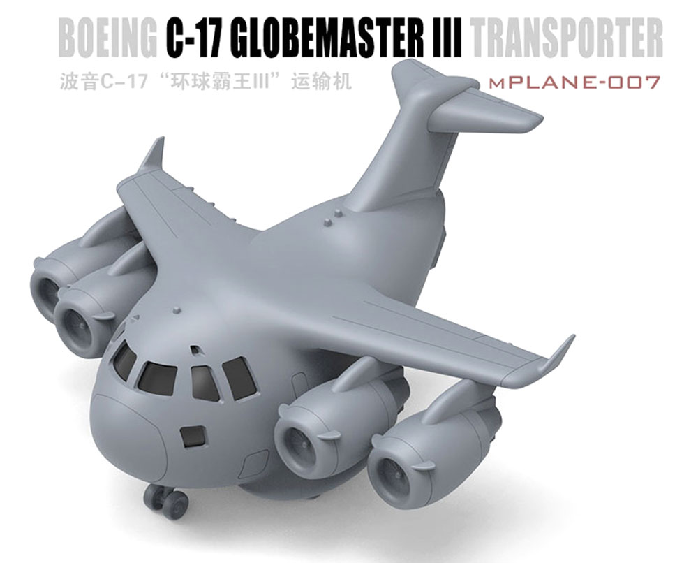 ボーイング C-17 グローブマスター 3 輸送機 ピンセット (MENG-MODEL MENG KIDS No.mPLANE-007) 商品画像_1