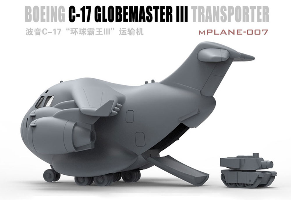 ボーイング C-17 グローブマスター 3 輸送機 ピンセット (MENG-MODEL MENG KIDS No.mPLANE-007) 商品画像_2