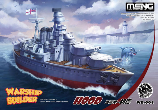 巡洋戦艦 フッド プラモデル (MENG-MODEL ウォーシップビルダー No.WB-005) 商品画像