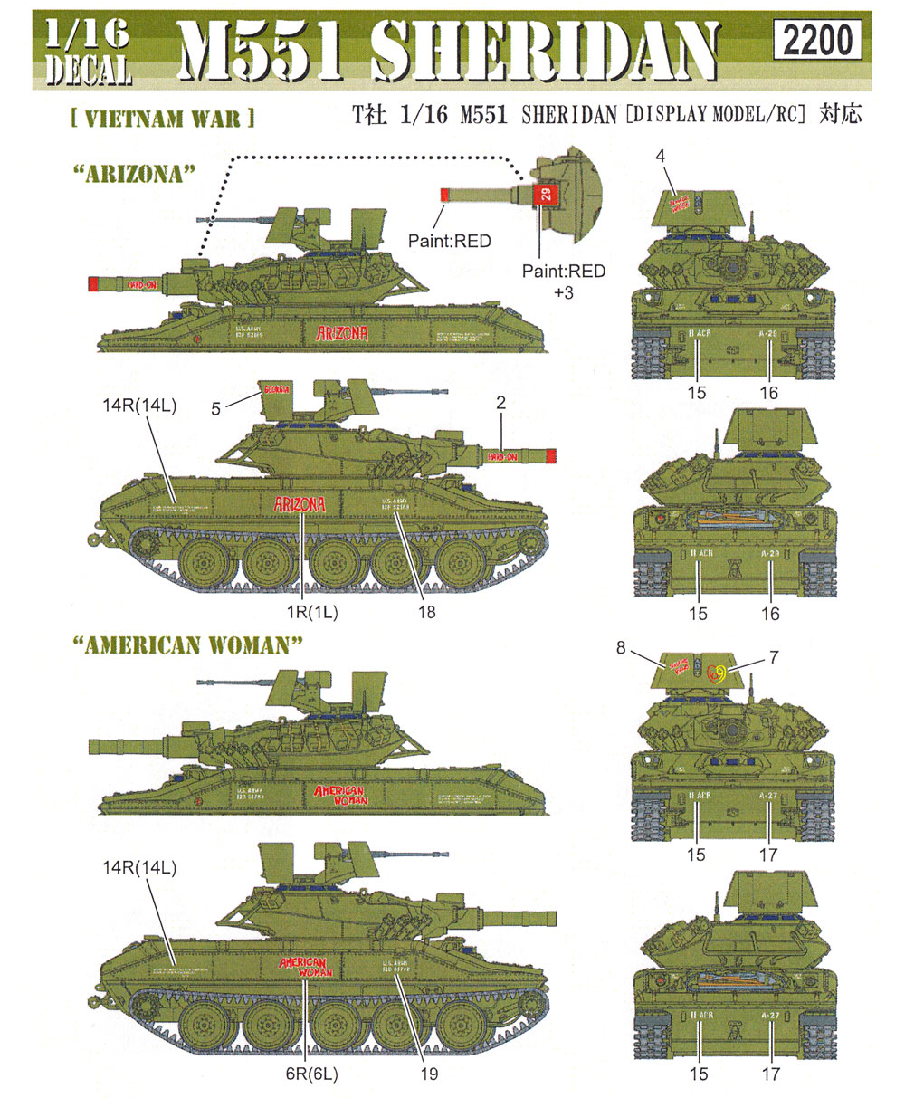 	M551 シェリダン ベトナム戦争 デカールセット 1 デカール (フォックスモデル (FOX MODELS) AFVデカール No.D016001) 商品画像_1