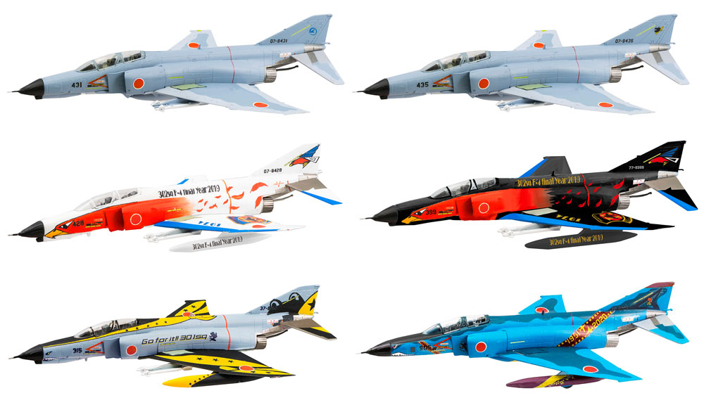 F-4 ファントム 2 ファイナルスペシャル (1BOX=10個入) プラモデル (エフトイズ 1/144 WORK SHOP No.Vol.037B) 商品画像_2