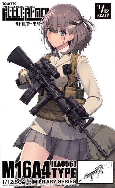 M16A4 タイプ プラモデル (トミーテック リトルアーモリー （little armory） No.LA056) 商品画像