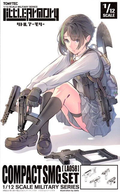 コンパクト SMGセット プラモデル (トミーテック リトルアーモリー （little armory） No.LA058) 商品画像