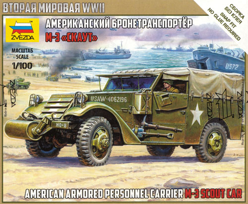 アメリカ 装甲兵員輸送車 M3 スカウトカー プラモデル (ズベズダ ART OF TACTIC No.6245) 商品画像