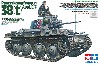 ドイツ軽戦車 38(t) E/F型