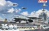 アメリカ海軍 無人戦闘航空システム X-47B 空中給油機型