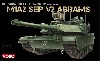 M1A2 SEP V2 エイブラムス アメリカ主力戦車