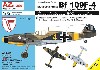 メッサーシュミット Bf109F-4 JG.3 リミテッドエディション