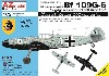 メッサーシュミット Bf109G-6 JG.300 ヴィルデ・ザウ リミテッドエディション