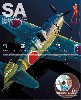 スケール アヴィエーション 2021年1月号 (DVD 特別付録)