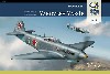 ヤコヴレフ Yak-1b エキスパートセット