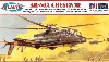 AH-56A シャイアン 攻撃ヘリ
