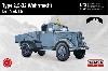 ドイツ軍 タイプ 2.5-32 1.5トン トラック