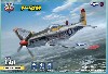 P-51H マスタング