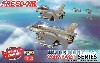 ROCAF F-16C/F-16D ブロック70 F-16V ヴァイパー