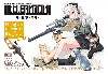 リトルアーモリー ミニチュア ガンスミス スクール Vol.2 特別付録 リトルアーモリー VSSタイプ