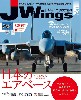 	Jウイング 2020年3月号