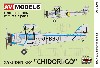 東京瓦斯電気工業 (瓦斯電) KR-1 千鳥号