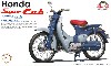 ホンダ スーパーカブ C100 1958年