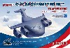 ボーイング C-17 グローブマスター 3 輸送機