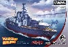 巡洋戦艦 フッド