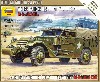 アメリカ 装甲兵員輸送車 M3 スカウトカー