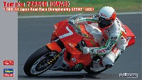 ヤマハ YZR500 (0WA8) 1989 全日本ロードレース選手権 GP500 (UCC)