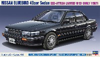 ハセガワ 1/24 自動車 HCシリーズ ニッサン ブルーバード 4ドアセダン SSS アテーサ リミテッド U12型 前期