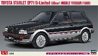 ハセガワ 1/24 自動車 限定生産 トヨタ スターレット EP71 Si リミテッド 3ドア 中期型