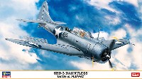 ハセガワ 1/48 飛行機 限定生産 SBD-3 ドーントレス ミッドウェー海戦