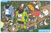 ハセガワ メカトロウィーゴ - クリエイターワークスシリーズ メカトロウィーゴ No.13 RS てっく & りーふ