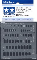 タミヤ タミヤ クラフトツール モデリングテンプレート 長円 1-6mm