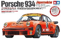 ポルシェ 934 イェーガーマイスター (エッチングパーツ付き)