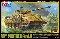 タミヤ 1/48 ミリタリーミニチュアシリーズ ドイツ戦車 パンサー D型