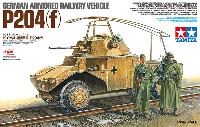 タミヤ 1/35 ミリタリー コレクション ドイツ鉄道装甲車 P204(ｆ)