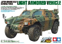 タミヤ 1/35 ミリタリーミニチュアシリーズ 陸上自衛隊 軽装甲機動車 (LAV）