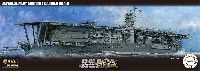 日本海軍 航空母艦 赤城 特別仕様 純正エッチングパーツ＆木甲板シール付き