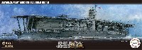 フジミ 艦NEXT 日本海軍 航空母艦 赤城 特別仕様 純正エッチングパーツ＆木甲板シール付き