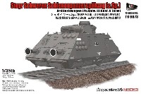 ティーモデル 1/35 ミリタリー プラモデル シュタイヤー s.Sp. 重装甲列車 (3号戦車N型砲塔) w/360mm線路