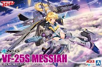 アオシマ ACKS (アオシマ キャラクターキット セレクション) ヴァリアブルファイターガールズ マクロスF VF-25S メサイア