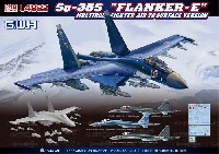 グレートウォールホビー 1/48 ミリタリーエアクラフト プラモデル Su-35S フランカーE 地上攻撃装備型