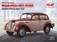 ICM 1/35 ミリタリービークル・フィギュア ソビエト モスクヴィッチ 401-420A