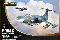 キネティック 1/48 エアクラフト プラモデル F-104G スターファイター ドイツ空軍