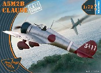 クリアープロップ 1/72 スケールモデル 九六式二号二型 艦上戦闘機 後期型