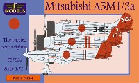 LFモデル 1/72 プラスチックキット 三菱 A5M1/3a 96式1/3号艦上戦闘機