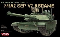 M1A2 SEP V2 エイブラムス アメリカ主力戦車